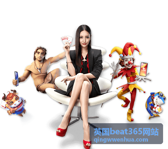 英国beat365网站 最新资讯动态